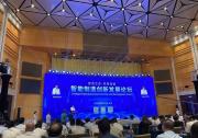 39家鄂企获评国家级智能制造示范 | 8家智能制造示范工厂（国家级）、31个智能制造优秀场景（国家级）