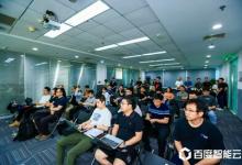 软通动力受邀参加首期百度智能云文心千帆大模型平台实训营