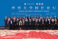 教育部部长怀进鹏会见世界大学校长论坛境外嘉宾代表