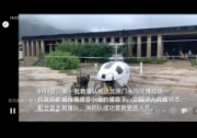联合飞机携TD550无人直升机、TD220无人直升机、TA-Q20多旋翼无人机奔赴救灾一线
