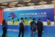 将设立100亿元规模产业基金！北京发布16条措施促进机器人产业创新发展