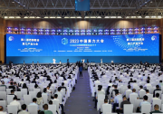 2023中国算力大会 第二届“西部数谷”算力产业大会在银川盛大启幕 金壮龙梁言顺致辞 张雨浦主持 陈雍出席