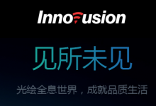 图达通与千挂科技达成战略合作，加速长途干线货运智能升级