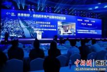杭州未来科技城全面发力未来产业 设10亿元产业扶持基金