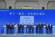 轻工集团与国有资本公司达成战略合作共同发起以硬科技投资为主题的产业基金