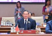李强出席二十国集团领导人第十八次峰会第三阶段会议
