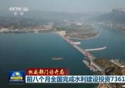 数据里看亮点 | 实现生态与经济“双赢” “北京奇迹”惊艳世界