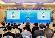 全联并购公会受邀出席第十届中国公平竞争政策国际论坛暨全国公平竞争大会