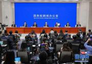 国家发展改革委副主任丛亮出席国新办举行的《携手构建人类命运共同体：中国的倡议与行动》白皮书新闻发布会 回答记者提问