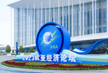 达索系统受邀出席2023全球先进技术驱动陕西智造创新应用论坛