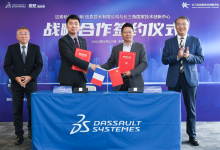 索见不凡，共谱新篇 | 达索系统与长三角国家技术创新中心签署战略合作协议