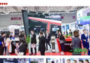 Innovusion亮相AWC 2023！赋能汽车产业智能化升级