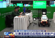 以赛促学、校企结合、产教融合 高技能人才培养这样与产业发展同步