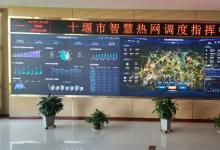 中国电科数智解决方案:数智赋能，带来冬日里“暖暖的幸福”