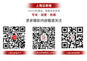 奥普特：拟收购东莞市泰莱自动化科技有限公司51%股权