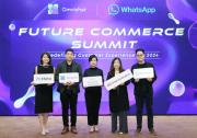 革新 AI 对话商务：Meta、美丽华集团与太古资源携手 Omnichat 探讨 WhatsApp 营销