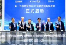 借“智”之力 加“数”前行 | 2023世界智能制造大会还看小菲