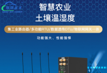 精准农业的未来之路：边缘计算网关在温室大棚中的应用与探索