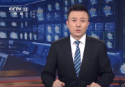 厚植高质量发展绿色底色 生态文明建设迈上新台阶
