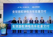 全球首款钠电池车批量交付，新能源汽车产业迎来新突破