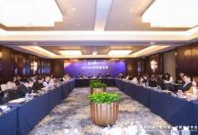 洪山母基金LP×GP专场对接会在北京召开 | 融中2024（第13届）中国资本年会
