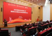 南方科技大学统计与数据科学系首个校企联合实验室— “Data+AI”数据智能实验室正式揭牌