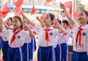 2023年度中国基础教育十大关键词揭晓！