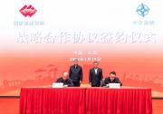 国家能源集团与中交集团签署战略合作协议