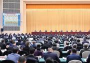 袁家军在数字重庆建设推进会上强调 点上巩固基础 面上拓展成势 加快打造数字重庆实用实战标志性成果 胡衡华主持 程丽华出席