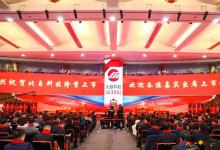 北自所子公司北自科技（603082）成功登陆主板