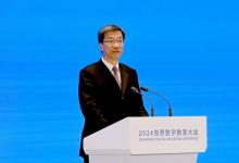 教育部部长怀进鹏在2024世界数字教育大会上的主旨演讲：携手推动数字教育应用、共享与创新