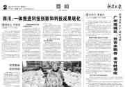 中国科学院理化技术研究所等单位的科研人员成功研制出压缩膨胀一体机样机