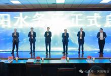 庆阳电信与庆阳市水务局签订“东数西算”暨“智慧水利”深化合作框架协议