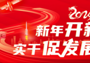 国务院国资委党委发布《关于深化新时代新征程中央企业青年创新创效活动的意见》
