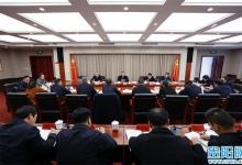 胡忠雄主持召开区（市、县、开发区）产业基金设立运营工作专题会