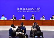 国家发展改革委负责同志出席国务院政策例行吹风会 介绍推进高水平对外开放更大力度吸引和利用外资相关情况并回答记者提问