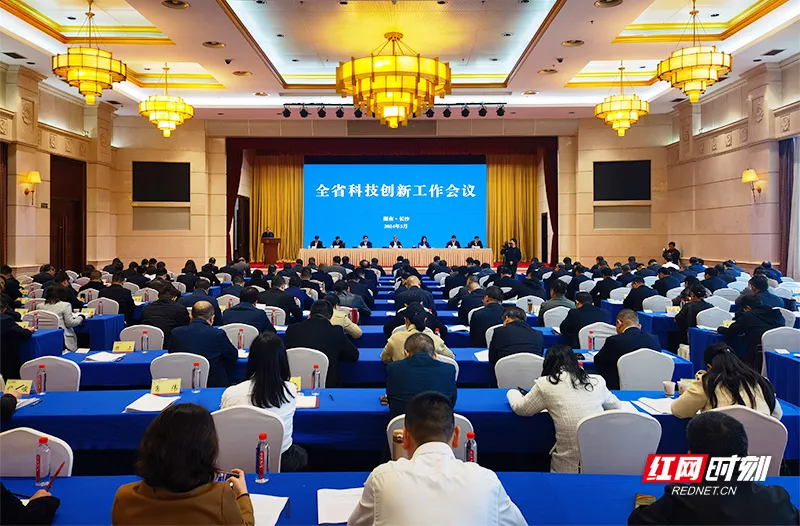 湖南将设立天使投资股权引导基金，成体系推进科技成果转化