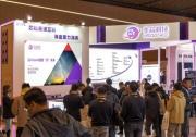 奎芯科技携M2LINK方案亮相IIC 2024，斩获年度技术突破IP公司