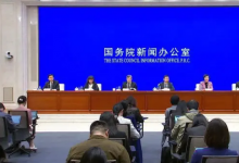 第135届中国进出口商品交易会（广交会）将于4月15日至5月5日在广州举办 | 今年广交会有哪些新亮点？