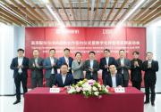 IBM咨询与高测股份达成长期合作，助力光伏行业细分冠军企业变革转型