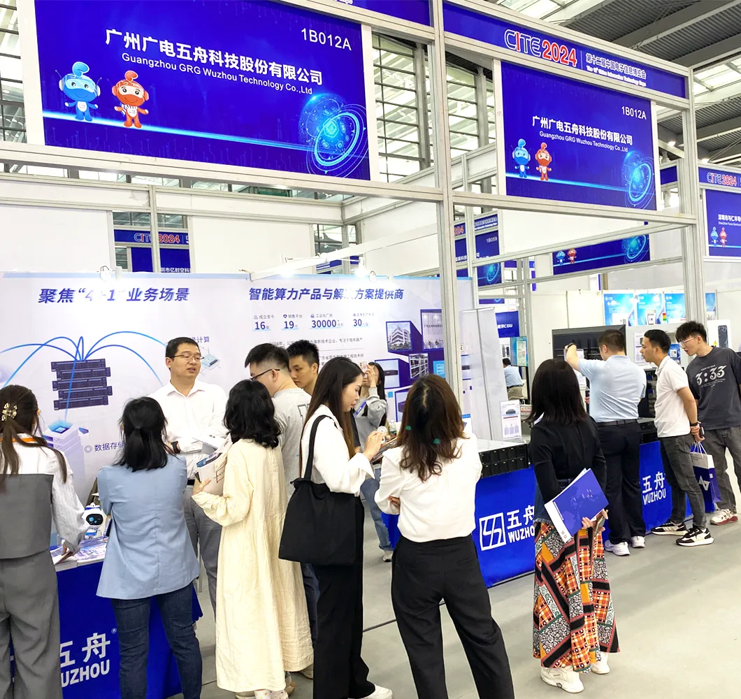 CITE2024丨 五舟智算亮相电博会 共创数智未来