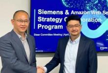 西门子中国与亚马逊云科技签署战略合作协议
