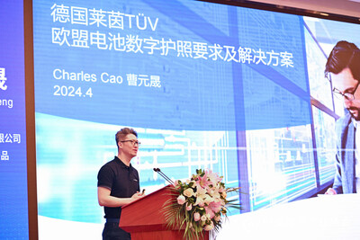 沛纳海为所有腕表产品提供区块链“数字护照”(图1)