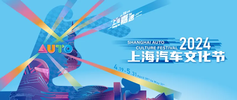 汽车数据工作坊落地嘉定
