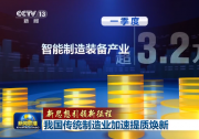 中共中央政治局召开会议 习近平主持会议