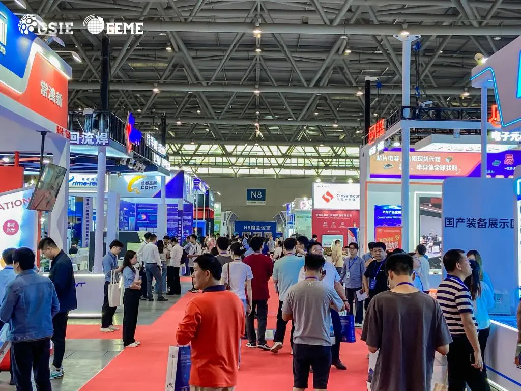 第六届全球半导体产业与电子技术（重庆）博览会开幕
