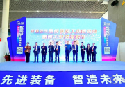 2024惠州国际工业博览会将于2024年12月5-7日在惠州会展中心举办
