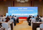 欧姆龙出席2024中国新能源电驱动系统技术发展大会并发表主题演讲