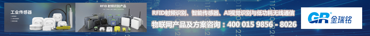 金瑞铭科技（咨询热线：400 015 9856 - 8026）