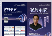 大联大荣获中国品牌价值500强企业奖项！